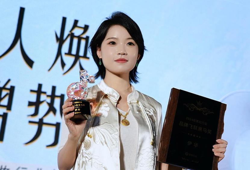 DT品牌创始人 伊华